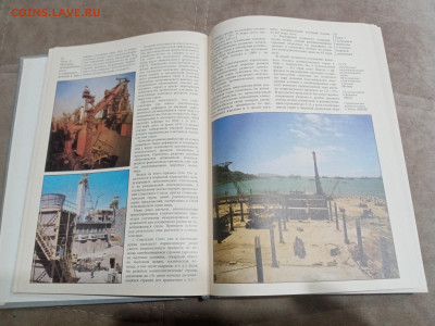 Страны и народы. Земля и человечество глобальные проблемы - IMG_20260222_183048