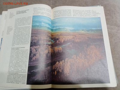 Страны и народы. Земля и человечество глобальные проблемы - IMG_20260222_182958