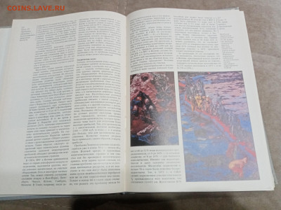 Страны и народы. Земля и человечество глобальные проблемы - IMG_20260222_182947