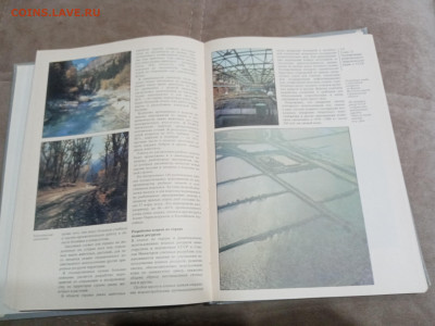 Страны и народы. Земля и человечество глобальные проблемы - IMG_20260222_182935