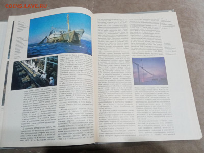 Страны и народы. Земля и человечество глобальные проблемы - IMG_20260222_182921