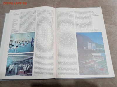 Страны и народы. Земля и человечество глобальные проблемы - IMG_20260222_182909