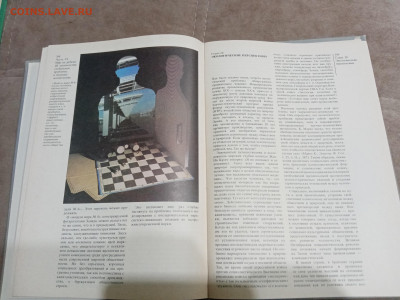 Страны и народы. Земля и человечество глобальные проблемы - IMG_20260222_182859