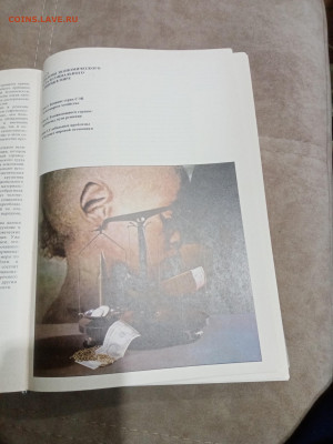 Страны и народы. Земля и человечество глобальные проблемы - IMG_20260222_182651