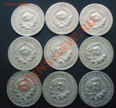 10 копеек 1931г.Состояние! -9штук. до 3.03.12. - DSC02300.JPG