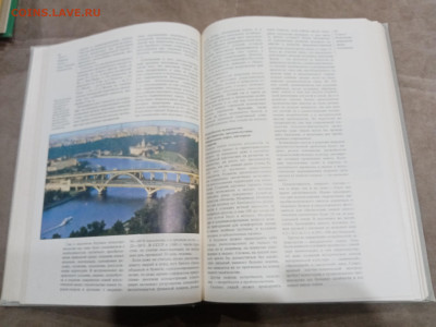 Страны и народы. Земля и человечество общий обзор до 28.02.2 - IMG_20260222_184345