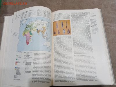 Страны и народы. Земля и человечество общий обзор до 28.02.2 - IMG_20260222_184334