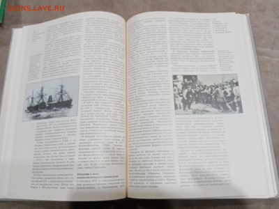 Страны и народы. Земля и человечество общий обзор до 28.02.2 - IMG_20260222_184322