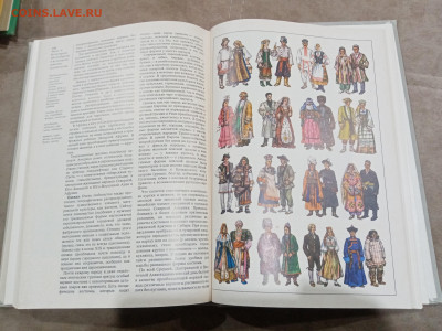 Страны и народы. Земля и человечество общий обзор до 28.02.2 - IMG_20260222_184244