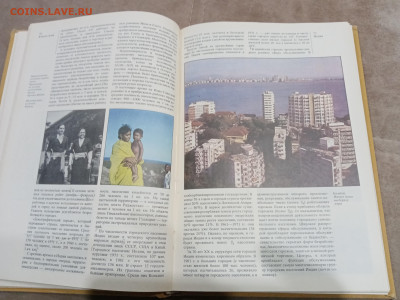 Страны и народы. Южная Азия до 28.02.26 в 22:00 по мск - IMG_20260222_185726