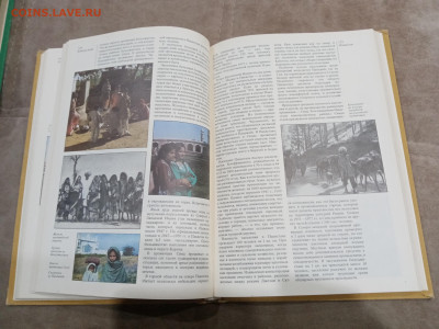 Страны и народы. Южная Азия до 28.02.26 в 22:00 по мск - IMG_20260222_185647