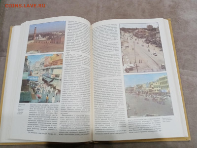 Страны и народы. Южная Азия до 28.02.26 в 22:00 по мск - IMG_20260222_185635