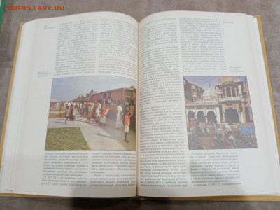 Страны и народы. Южная Азия до 28.02.26 в 22:00 по мск - IMG_20260222_185601