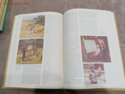 Страны и народы. Южная Азия до 28.02.26 в 22:00 по мск - IMG_20260222_185551