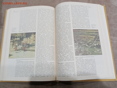 Страны и народы. Южная Азия до 28.02.26 в 22:00 по мск - IMG_20260222_185531