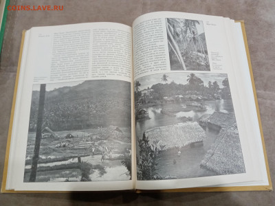 Страны и народы. Южная Азия до 28.02.26 в 22:00 по мск - IMG_20260222_185521