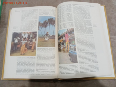 Страны и народы. Южная Азия до 28.02.26 в 22:00 по мск - IMG_20260222_185508