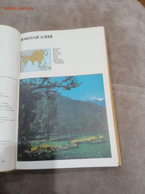 Страны и народы. Южная Азия до 28.02.26 в 22:00 по мск - IMG_20260222_185258