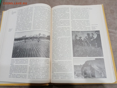 Страны и народы. Восточная и центральная Азия до 28.02.26 в - IMG_20260222_191208