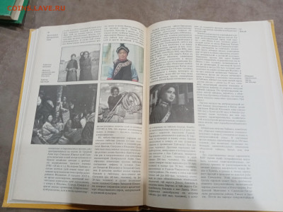 Страны и народы. Восточная и центральная Азия до 28.02.26 в - IMG_20260222_191143