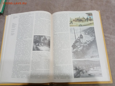 Страны и народы. Восточная и центральная Азия до 28.02.26 в - IMG_20260222_191123