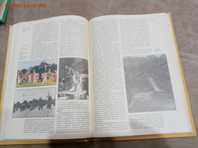 Страны и народы. Восточная и центральная Азия до 28.02.26 в - IMG_20260222_191113