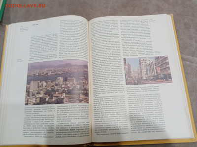 Страны и народы. Восточная и центральная Азия до 28.02.26 в - IMG_20260222_191052