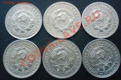 15 копеек ; 1931-32  гг.Сохран!-6 штук.до 3.03.12. - DSC02303.JPG