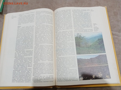 Страны и народы. Восточная и центральная Азия до 28.02.26 в - IMG_20260222_191041