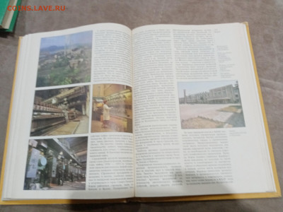 Страны и народы. Восточная и центральная Азия до 28.02.26 в - IMG_20260222_191030