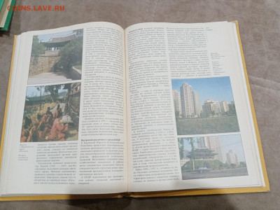 Страны и народы. Восточная и центральная Азия до 28.02.26 в - IMG_20260222_191020