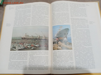 Страны и народы. Восточная и центральная Азия до 28.02.26 в - IMG_20260222_191008