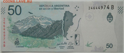 Аргентина 50 песо 2019 г. С рубля! до 27.02.26 - DSCN9336.JPG