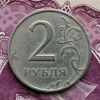 2 рубля 1999 Сп.8.шт. Бонус! До 26.02.2026. В 22:00 по МСК - IMG_20260221_163338