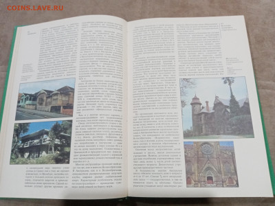 Страны и народы. Австралия и океания. Антарктида до 28.02.26 - IMG_20260222_193347