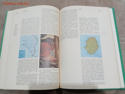 Страны и народы. Австралия и океания. Антарктида до 28.02.26 - IMG_20260222_193215