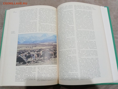 Страны и народы. Австралия и океания. Антарктида до 28.02.26 - IMG_20260222_193205