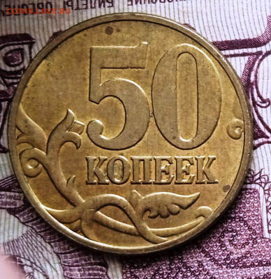 50 копеек 1997 ММД.   До 26.02.2026. В 22:00 по МСК - IMG_20260221_131342_1