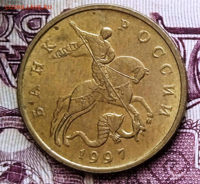 50 копеек 1997 ММД.   До 26.02.2026. В 22:00 по МСК - IMG_20260221_131406_1