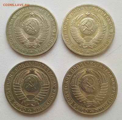 1 рубль 1988, 1989, 1990, 1991м в блеске до 25.02.2026 - IMG_20260219_181123