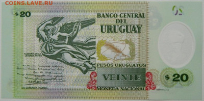 Уругвай 20 песо 2020 г. (Полимер). С рубля! до 28.02.26 - DSCN9385.JPG