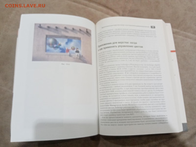 Все о цветокоррекции для фотографов до 28.02.26 в 22:00 по м - IMG_20260222_194519