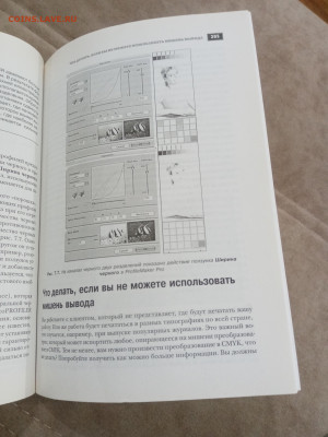 Все о цветокоррекции для фотографов до 28.02.26 в 22:00 по м - IMG_20260222_194354