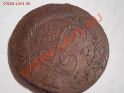 5 копеек 1763 СПМ (перечекан)  до 04.03.2012 - P2170602.JPG