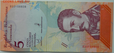 Венесуэла 5 боливаров 2018 г. С рубля! до 28.02.26 - DSCN0835.JPG