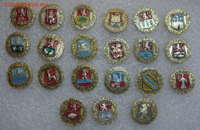 Значки Золотое кольцо Гербы комплект - SDC11269.JPG