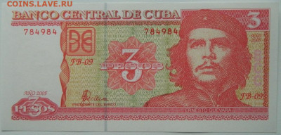Куба 3 песо 2005 г. (Че Гевара) С рубля! до 28.02.26 - DSCN9333.JPG