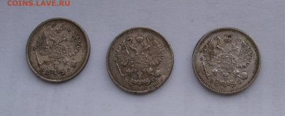 10 копеек 1916-14гг. 3шт. до 27.02.26г.22.00ч. - 3-1916.JPG