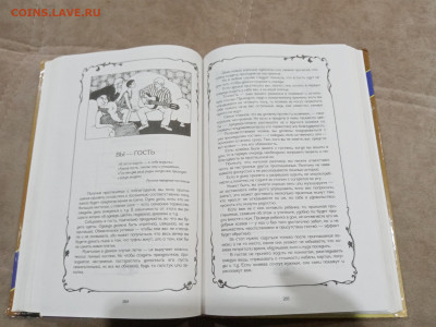 Энциклопедия этикета до 28.02.26 в 22:00 по мск - IMG_20260222_202502