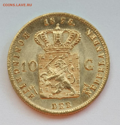 10 гульденов 1875 год. UNC. Нидерланды. - 20260222_145936